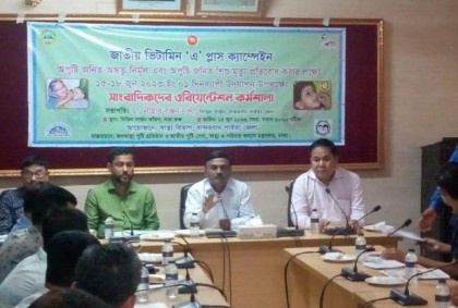 ভিটামিন এ প্লাস ক্যাম্পেইন, বান্দরবানে লক্ষ্যমাত্রা ৭৩ হাজার ৩৬৫ শিশু