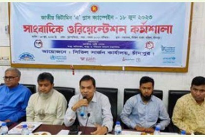 চাঁদপুরে ৩ লাখ ৪৭ হাজার ৯৪৭ শিশুকে খাওয়ানো হবে ভিটামিন এ প্লাস ক্যাপসুল 