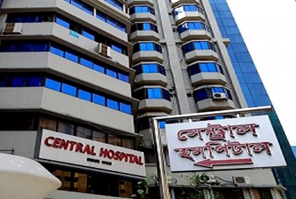নবজাতকের মৃত্যু : সেন্ট্রাল হসপিটালের দুই চিকিৎসক গ্রেফতার

