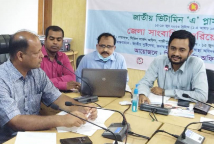 গাজীপুরে ভিটামিন 'এ' প্লাস ক্যাম্পেইন ১৮ জুন