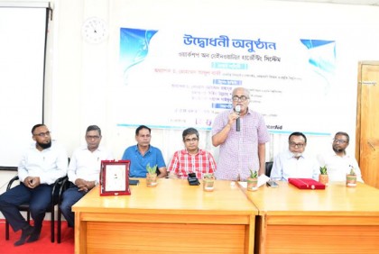 নোবিপ্রবিতে রেইনওয়াটার হার্ভেস্টিং সিস্টেম শীর্ষক কর্মশালা