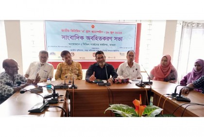 ভিটামিন ‘এ’ প্লাস ক্যাম্পেইন উপলক্ষে 
মাগুরায় অবহিতকরণ সভা