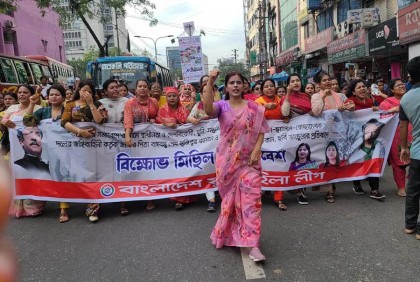 চট্টগ্রামে বঙ্গবন্ধু ও মুক্তিযুদ্ধের ম্যুরাল ভাঙচুরের প্রতিবাদে যুব মহিলা লীগের মিছিল