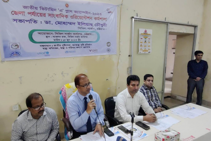 চট্টগ্রামে আট লাখ শিশুকে খাওয়ানো হবে ভিটামিন এ ক্যাপসুল