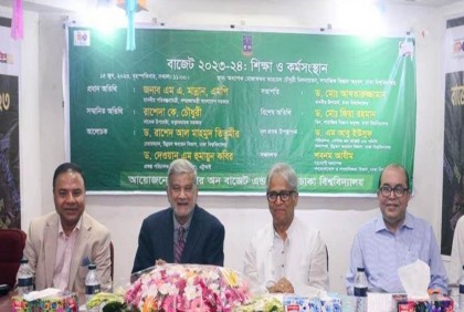 ঢাবিতে সেমিনার:
ট্যাক্স-জিডিপি অনুপাত বৃদ্ধি ও শিক্ষাখাতে বরাদ্দ বাড়ানোর তাগিদ