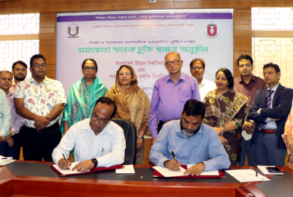 'গবেষণার জন্য বাউবি একটি আদর্শ শিক্ষাপ্রতিষ্ঠান'