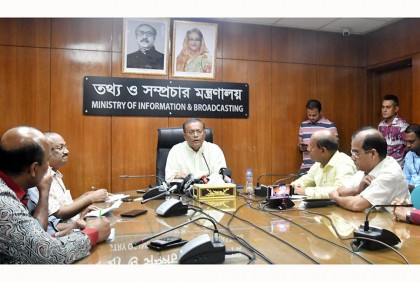 তরুণদের ইতিহাস-ঐতিহ্য-সংস্কৃতি ধ্বংসের শিক্ষা দিচ্ছে বিএনপি : তথ্যমন্ত্রী

