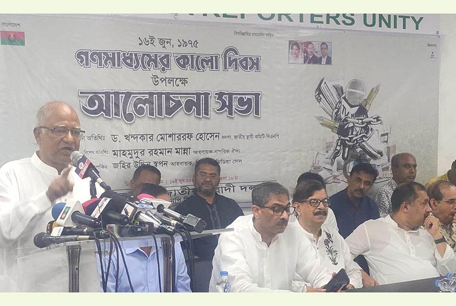 জনগণ আর সরকারের ফাঁদে পা দেবে না : ড. মোশাররফ