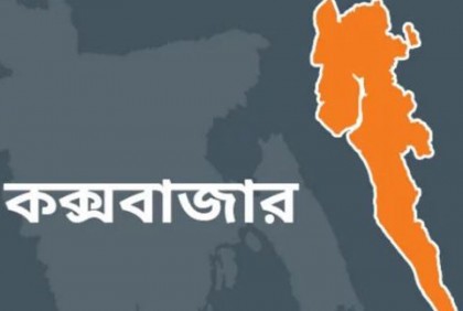রোহিঙ্গা নেতাকে অপহরণ, ২০ লাখ টাকা মুক্তিপণ দাবি 