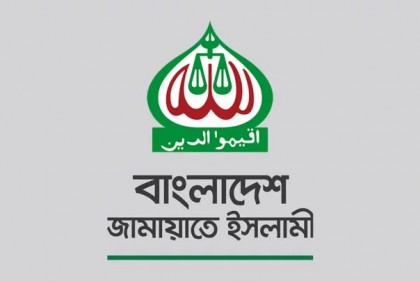 জামায়াতকে সমাবেশের অনুমতি, ক্ষুব্ধ শরিকরা