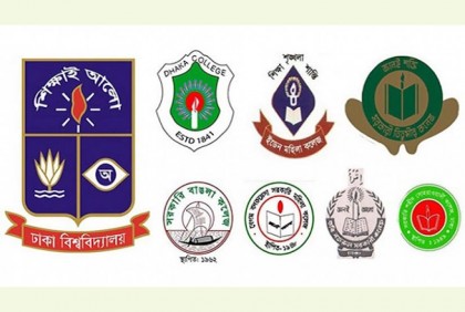 ঢাবি অধিভুক্ত সাত কলেজের ভর্তি পরীক্ষা আজ, কেন্দ্রে প্রবেশ করছেন পরীক্ষার্থীরা