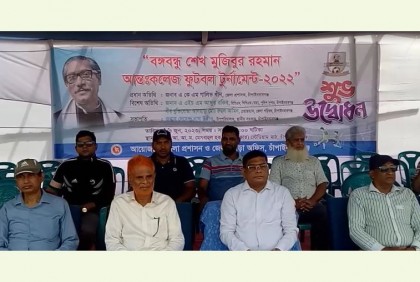 চাঁপাইনবাবগঞ্জে বঙ্গবন্ধু আন্তঃকলেজ ফুটবল টুর্নামেন্ট উদ্বোধন