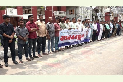 সাংবাদিক নাদিম হত্যাকারীদের বিচার দাবিতে বরিশালে সাংবাদিক ইউনিয়নের মানববন্ধন 