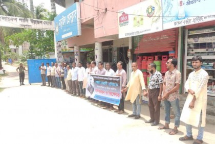 
সাংবাদিক নাদিম হত্যার প্রতিবাদে নড়াইলে বিক্ষোভ ও মানববন্ধন