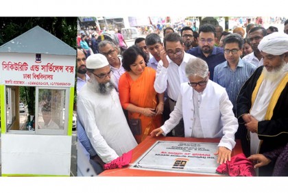 ঢাবির পাঁচ প্রবেশপথে বসল নিরাপত্তা ও নজরদারি বক্স