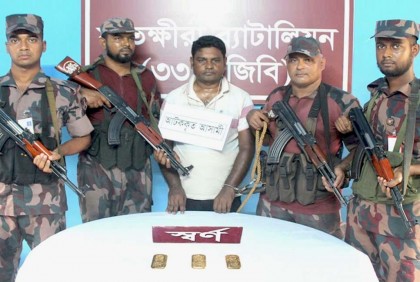 সাতক্ষীরায় ৩টি স্বর্ণের বার উদ্ধার, আটক এক