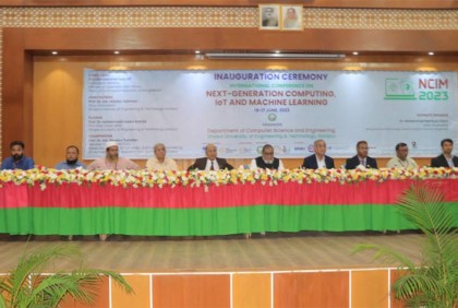 ডুয়েটে আন্তর্জাতিক কনফারেন্স শুরু