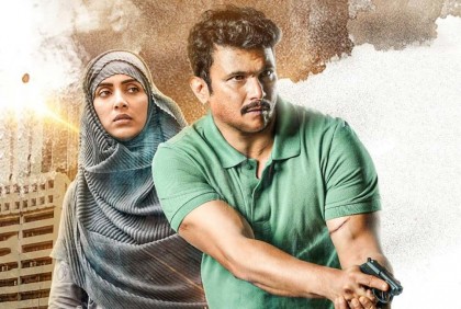 নাঈমের প্রত্যাবর্তন, চ্যালেঞ্জিং চরিত্রে মিম