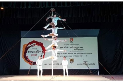 গোপালগঞ্জে অ্যাক্রোবেটিক প্রদর্শনী