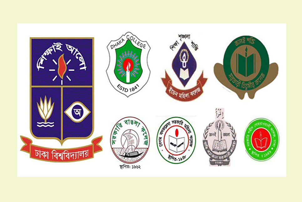ঢাবি অধিভুক্ত সাত কলেজের বিজ্ঞান অনুষদের ভর্তি পরীক্ষা শনিবার