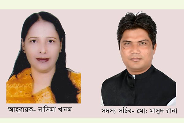 গোপালগঞ্জ জেলা বঙ্গবন্ধু সাংস্কৃতিক ফোরামের কমিটি গঠন
