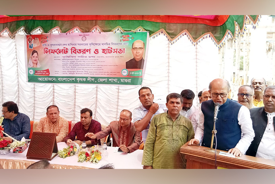 সরকারের উন্নয়ন চিত্র তুলে ধরতে মাগুরায় লিফলেট বিতরণ