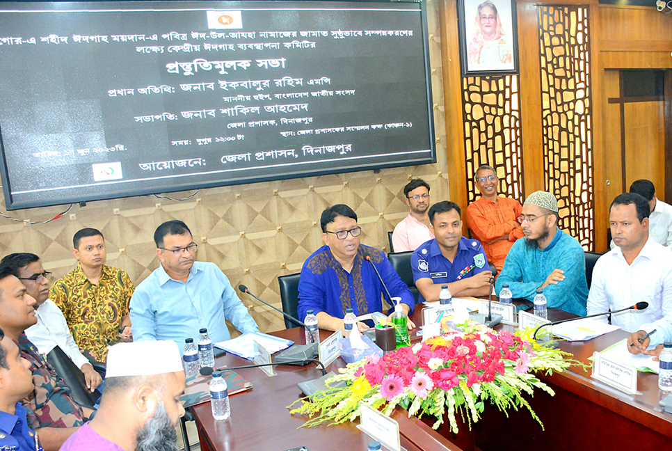 গোর এ শহীদ ময়দানে ঈদের নামাজ সকাল সাড়ে ৮টায়