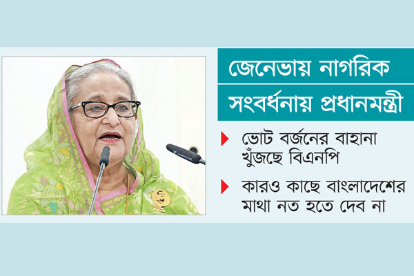 যথাসময়ে জাতীয় নির্বাচন