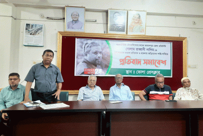সাংবাদিক নাদিম হত্যার বিচারের দাবিতে ভোলায় প্রতিবাদ সভা