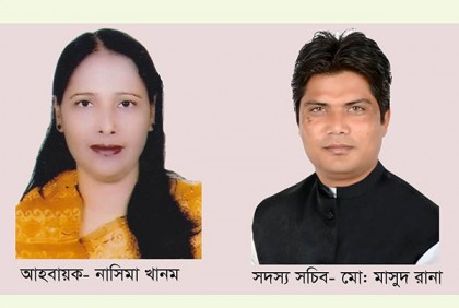 গোপালগঞ্জ জেলা বঙ্গবন্ধু সাংস্কৃতিক ফোরামের কমিটি গঠন