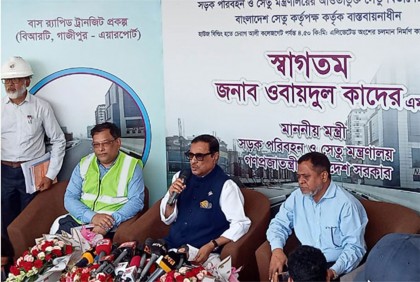 নাদিম হত্যায় জড়িতদের আইনের আওতায় আনা হবে : ওবায়দুল কাদের
