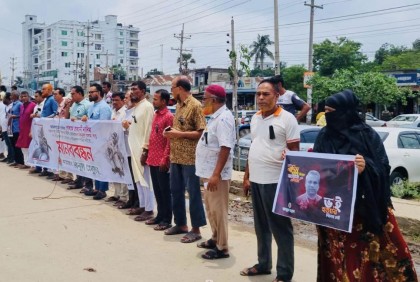 সাংবাদিক নাদিম হত্যার প্রতিবাদে ভালুকায় মানববন্ধন