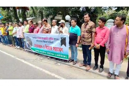 সাংবাদিক নাদিম হত্যার বিচার দাবিতে যশোরে মানববন্ধন