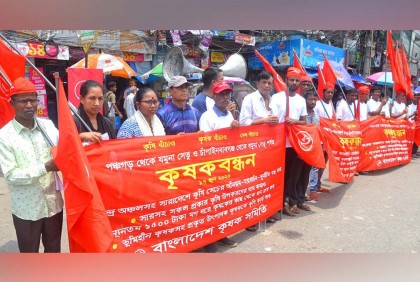 বগুড়ায় কৃষক সমিতির কৃষকবন্ধন কর্মসূচি পালন