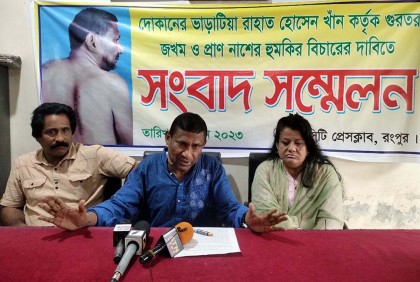 দোকানের ভাড়াটিয়ার হাতে মালিক আহত, প্রতিকার চেয়ে সংবাদ সম্মেলন