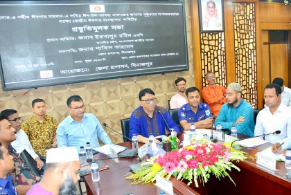 গোর এ শহীদ ময়দানে ঈদের নামাজ সকাল সাড়ে ৮টায়