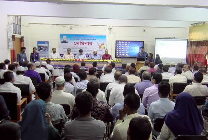 কুড়িগ্রামে 'স্মার্ট বাংলাদেশ বিনির্মাণে কারিগরি শিক্ষার ভূমিকা' শীর্ষক আলোচনা