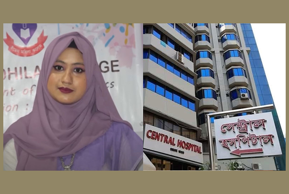 সেন্ট্রাল হাসপাতালে ভুল চিকিৎসা : নবজাতকের পর মারা গেলেন মা

