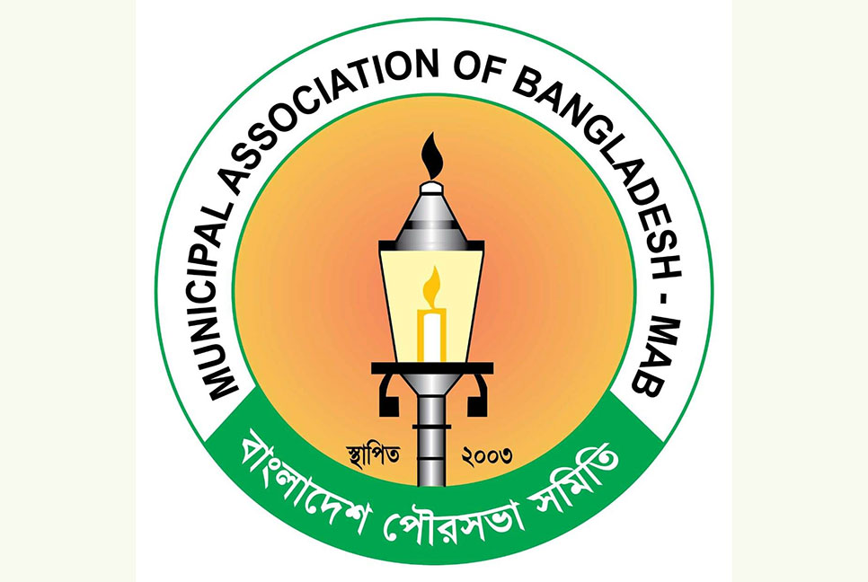 ম্যাবের ৭১ সদস্যের পূর্ণাঙ্গ কমিটি গঠন