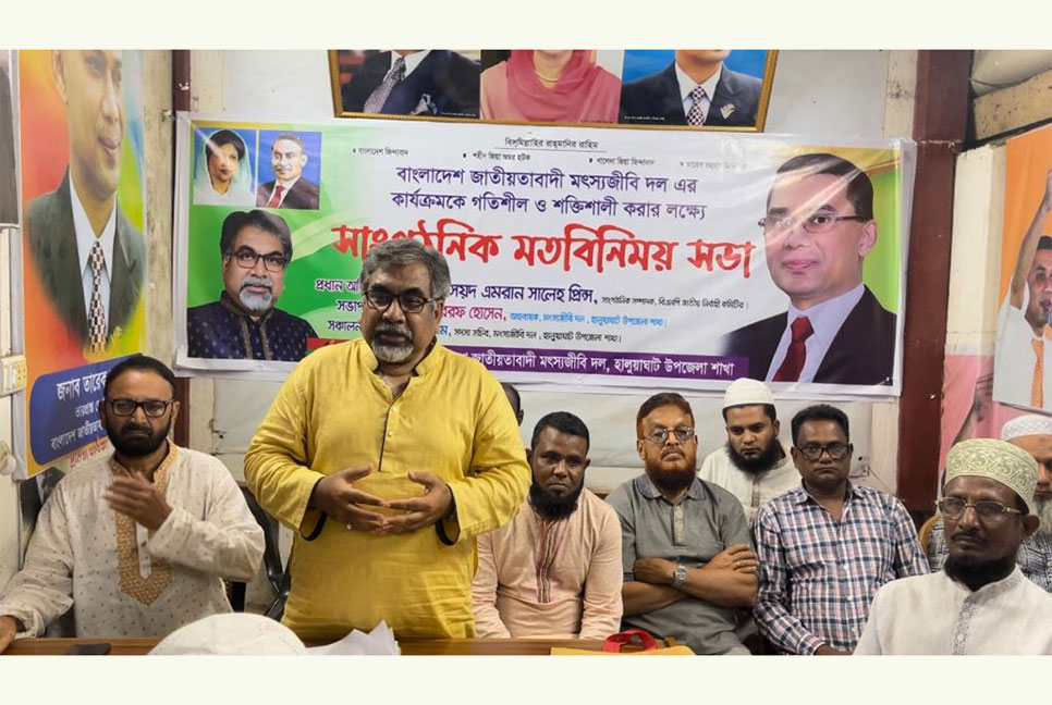 আওয়ামী লীগ দেশকে চরম কর্তৃত্ববাদী রাষ্ট্রে পরিণত করেছে : এমরান সালেহ