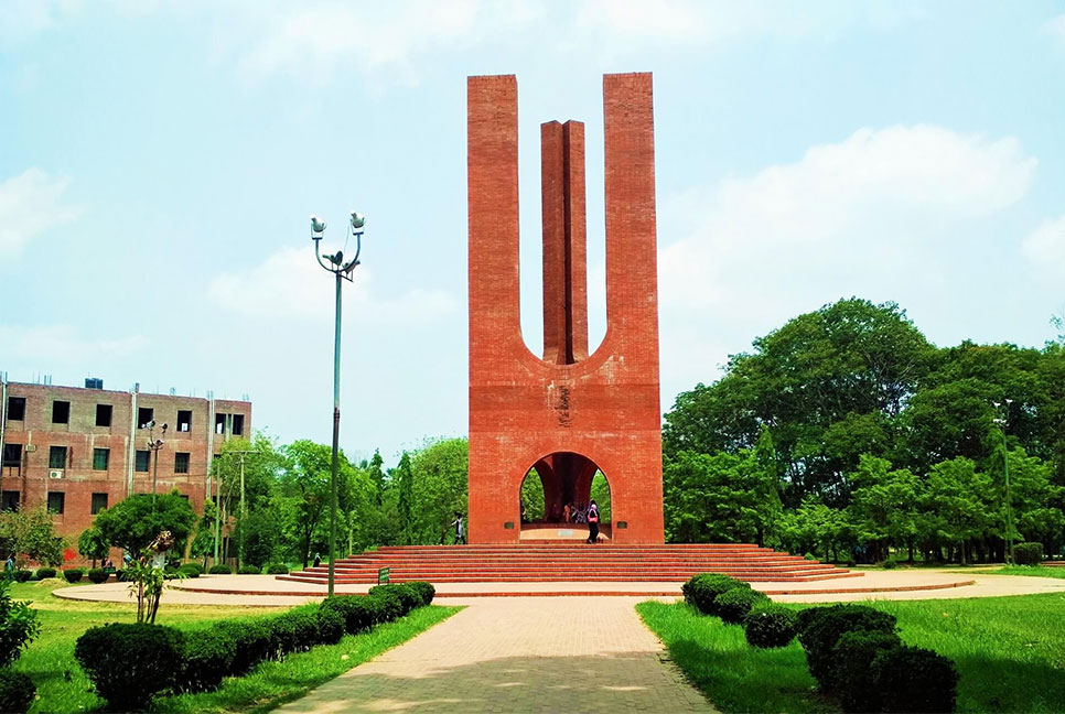 ঈদ উপলক্ষে জাহাঙ্গীরনগর বিশ্ববিদ্যালয়ে ছুটি ১০ দিন