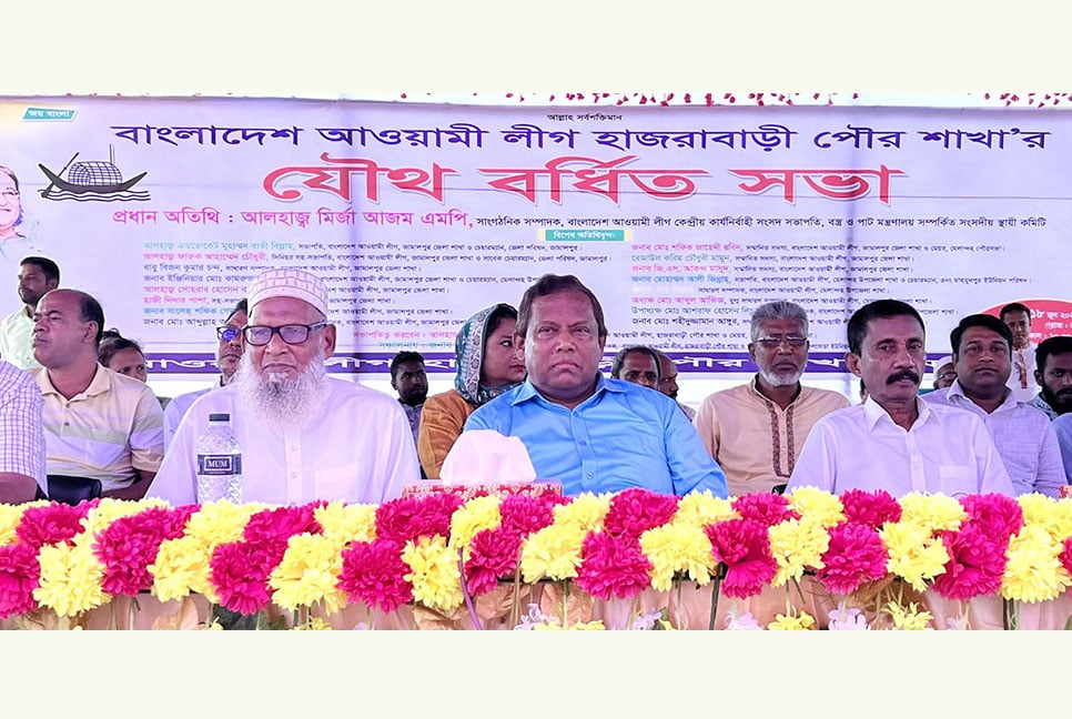 দেশের মানুষের উপর বিএনপির আস্থা নেই : মির্জা আজম