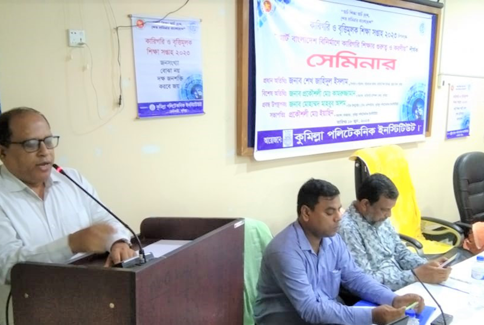 '১০ লাখের বেশি তরুণ ফ্রিল্যান্সিং করেন' 