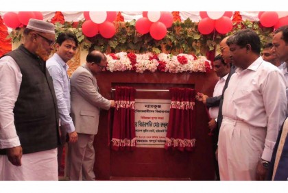 নাটোরে ন্যায়কুঞ্জের ভিত্তিপ্রস্থর স্থাপন করলেন বিচারপতি রুহুল কুদ্দুস