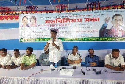 'তারুণ্য সমাবেশ' সফল করতে জয়পুরহাটে মতবিনিময় সভা