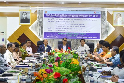 ‘রাজশাহীতে কর্মসংস্থান সৃষ্টি ও বিনিয়োগ বিকাশে সম্মিলিতভাবে কাজ করার আহ্বান’