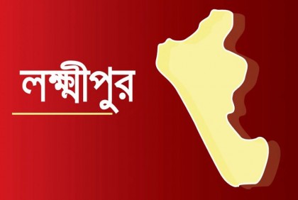 লক্ষ্মীপুরে শিক্ষকদের বিরুদ্ধে মাদ্রাসাছাত্রকে হত্যার অভিযোগ 