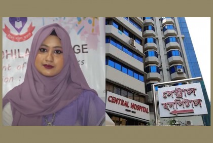 সেন্ট্রাল হাসপাতালে ভুল চিকিৎসা : নবজাতকের পর মারা গেলেন মা

