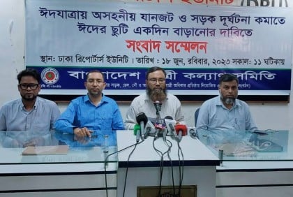ঈদের ছুটি একদিন বাড়ানোর দাবি যাত্রী কল্যাণ সমিতির


