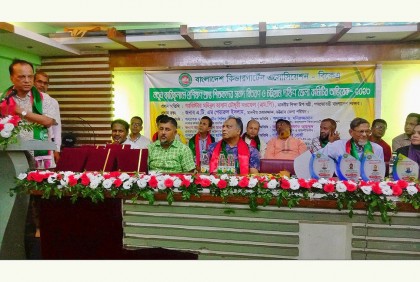 ‘মানবিক মূল্যবোধ সম্পন্ন জাতি গঠনে শিক্ষকদের ভূমিকা অনস্বীকার্য’